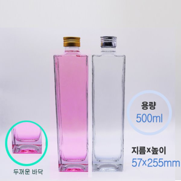 500ml 투명 양주 사각 스크류와인병(35개/1box) +마개별도주문(추가금발생)