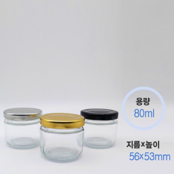 80ml 투명 원형스크류 + 53⏀러그캡 (80개/1box)