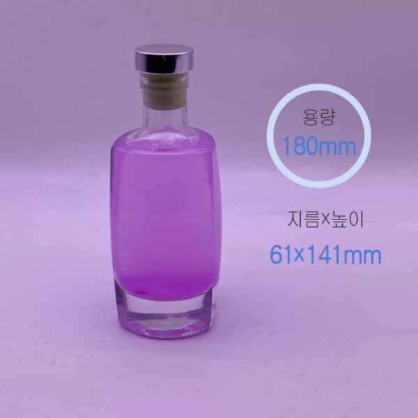 180ml 코르크 유리병