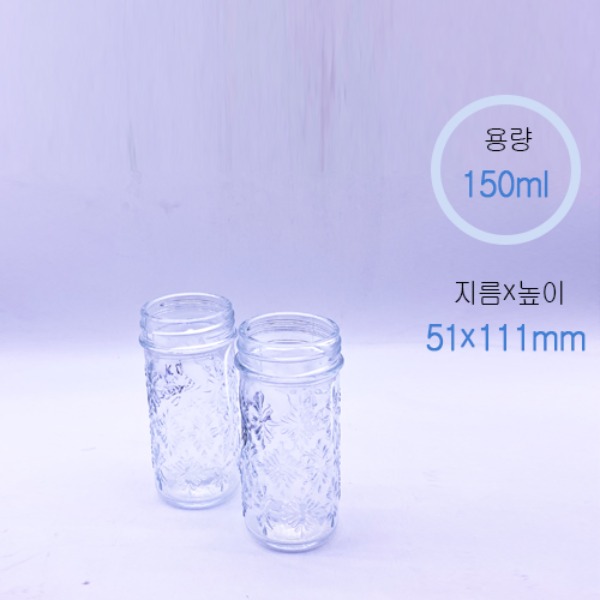 150ml 눈 문양 병