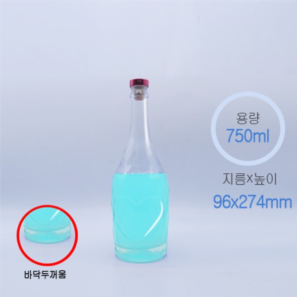 750ml 투명 코르크유리병 +검정티코르크