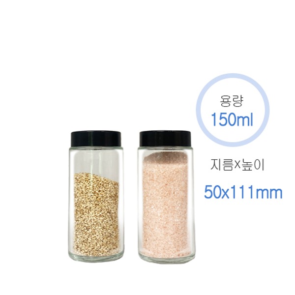 150ml 소금병+캡 1box80개