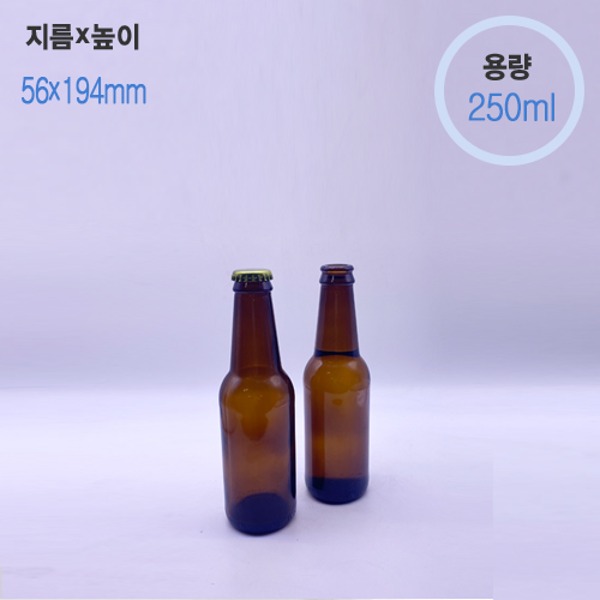 맥주병 250ml  (35개/box)