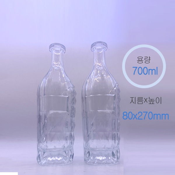 700ml 주류병