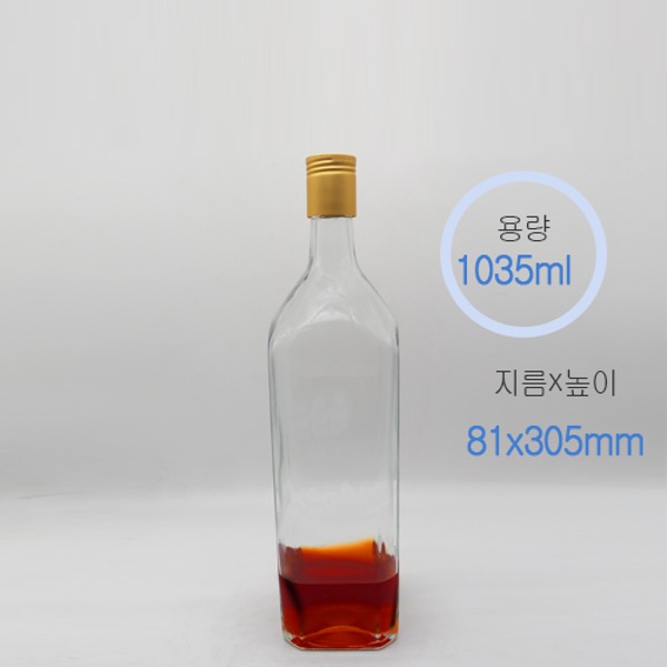 1035ml 투명 스크류사각 양주병