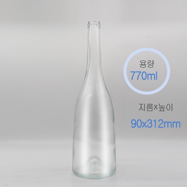 770ml 투명  보르고뉴병