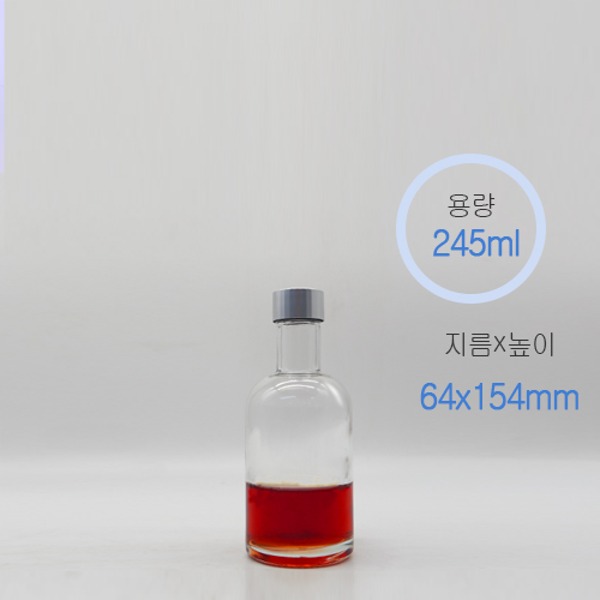 245ml 스크류 주류병