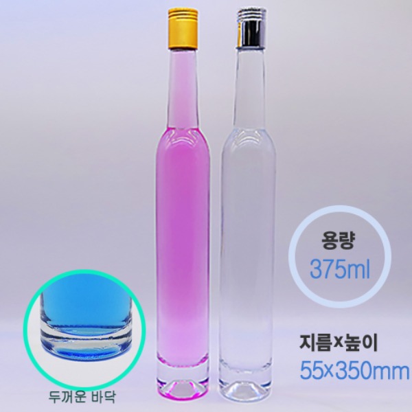 375ml 스크류 투명 아이스와인병 (20EA/1BOX) + 캡선택시 추가금있음