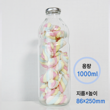 1000야채 쥬스병(B_Type)+러그캡38 (20개/1box)