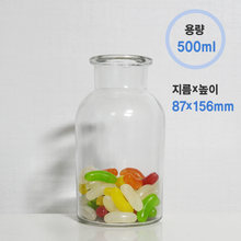 투명시약병500+코르크마개 (48개/1box)