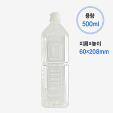 500내열사각+마개 (300개/1box)