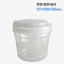 견과류750스크류 (150개/1box)