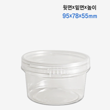 견과류250원터치 (480개/1box)