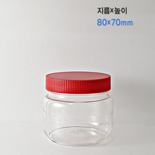 200g원형김치+캡  (240개/1box)
