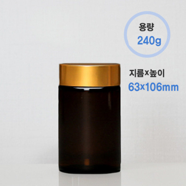 [엑기스,농축액병]- 240g+캡(무광골드,검정중 선택) (40/box)