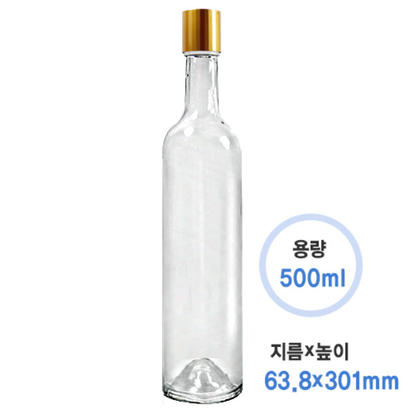 와인500스크류 투명 롱캡 (35개/1box)+마개별도주문(추가금발생)