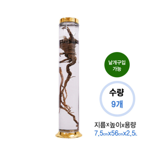 수동35호(2.5L)*한박스(9개)