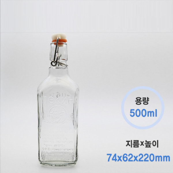 500ml 사각 스윙탑병