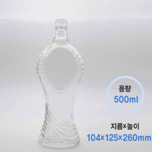 500ml 투명코르크 주류병