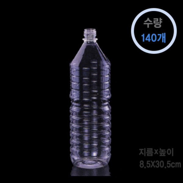 생수1.5L원형 +흰색 플라스틱 캡  (1BOX 140개)_C