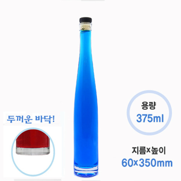 New 와인 투명 보르고뉴 375 (높이350mm)(20/box)