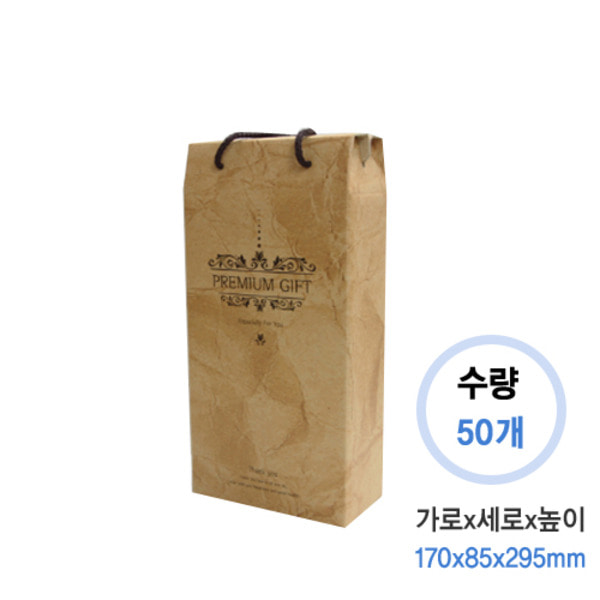 칼라상자2호 우드색,검정색,와인색 중 선택(100/box)