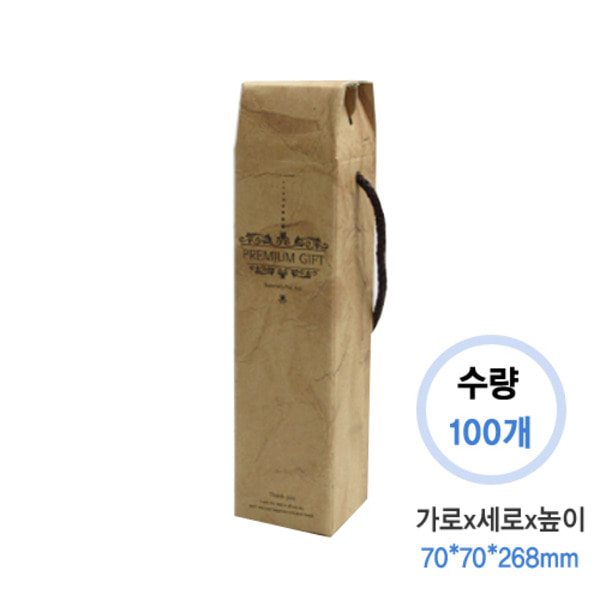 칼라상자7호 우드(100/box)