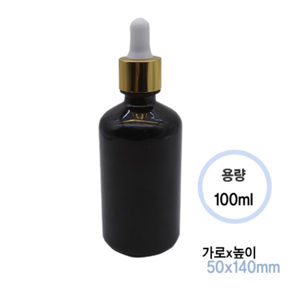 100ml 갈색코팅 스포이드병 120개+캡(추가비용발생)