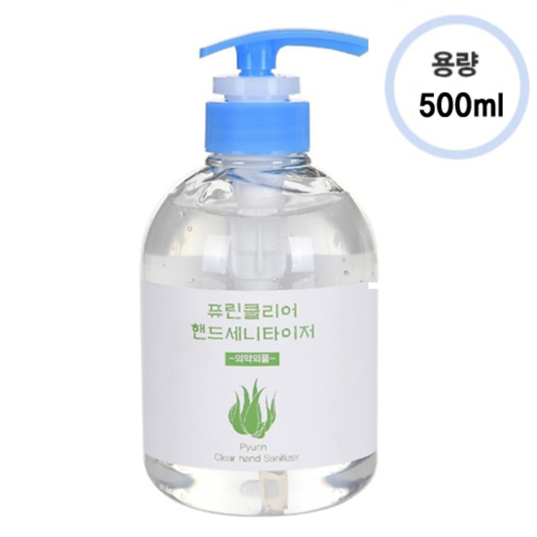 퓨린클리어 손소독제 500ml_bbn