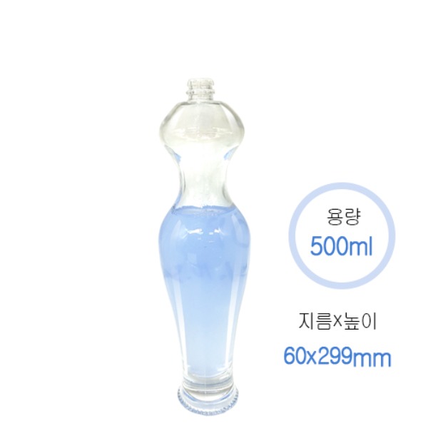 500ml 투명 호리병