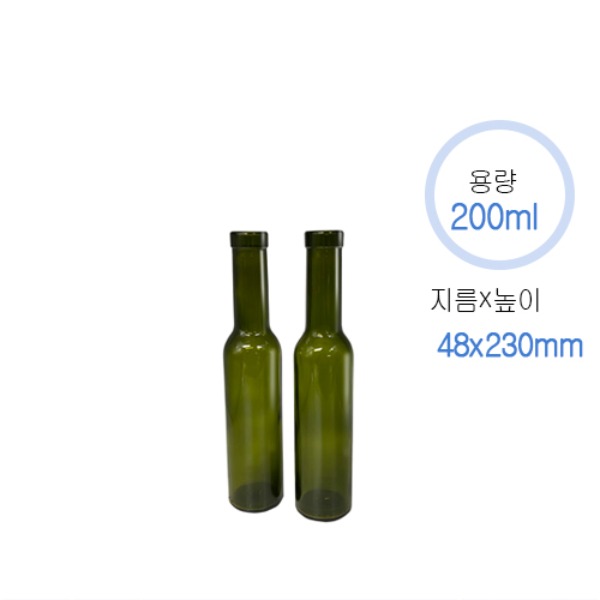 200ml 다크그린 코르크와인병