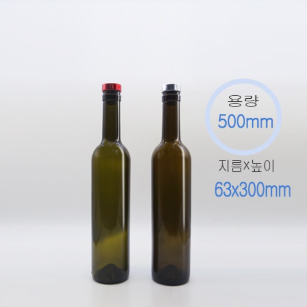 와인500코르크 엔틱갈색 (35개/1box)+검정티코르크
