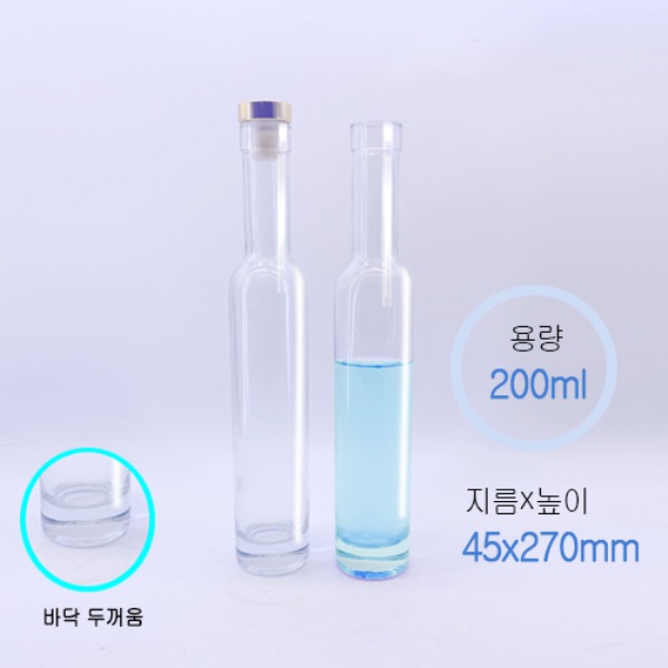 200ml 투명 아이스와인 + 검정T코르크 (35개/1box)