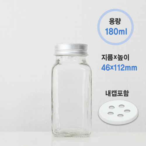 소금병180+내캡+알루미늄마개 (96개/1box)