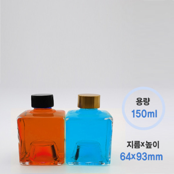 150ml 투명 오목사각 유리병 (60개/1box)+마개별도주문(추가금발생)