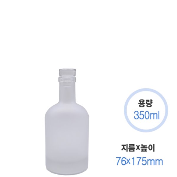 375ml 불투명주류병(48개/1box)+검정티코르크