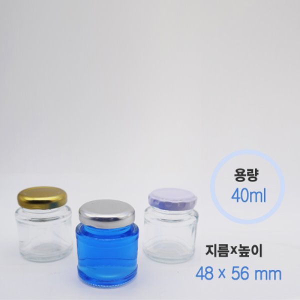 40ml 투명 미니원형스크류 + 38⏀러그캡 (80개/1box)