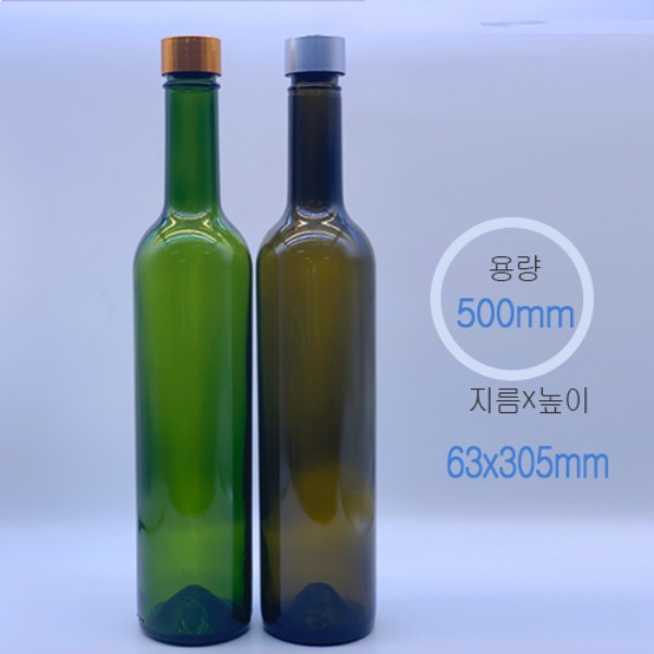 와인500스크류 엔틱갈색(35개/1box) +마개주문(추가금발생)