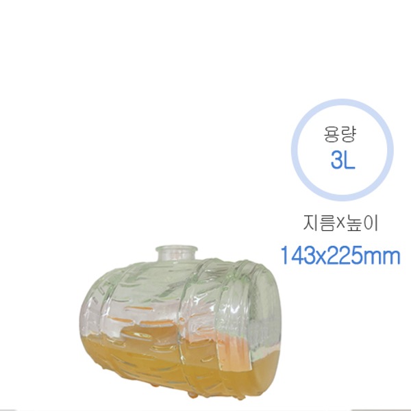 3L 오크통 병