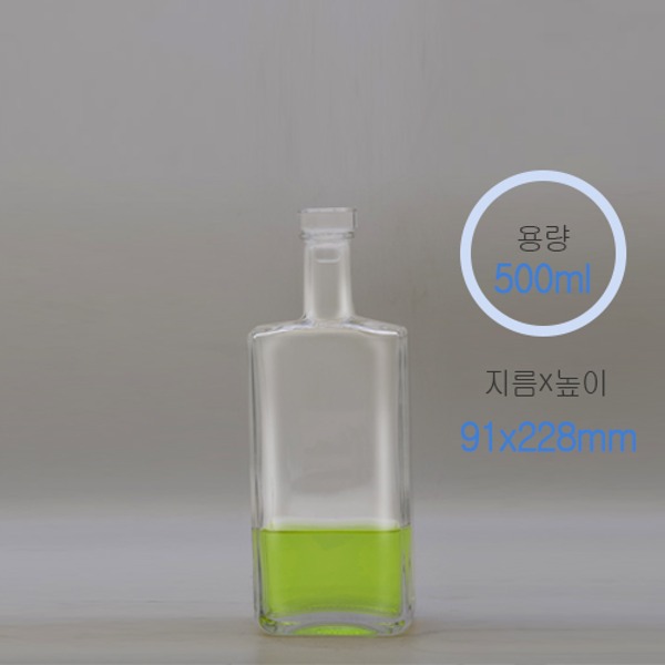 500ml 납작병