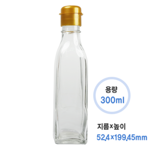 300ml 사각투명기름병(42개/box,54개/box) + 원터치 대캡