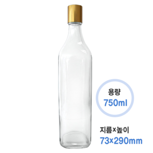 와인750사각스크류 투명 롱캡 (28개/1box)+마개별도주문(추가금발생)