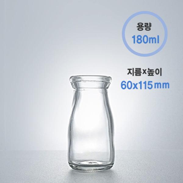 우유180+마개 (60개/1box)