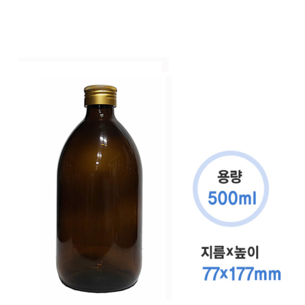 500ml커피유리병 (25개/1box)+마개별도주문(추가금발생)