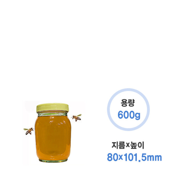 꿀병600g+마개(15/box)