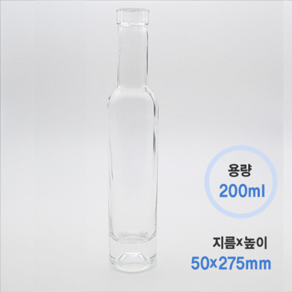 200ml 코르크와인병(바닥두꺼움)