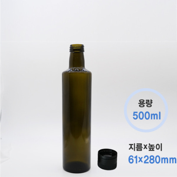 500ml 엔틱갈색 올리브 기름병(35개/box) + 브릿지캡