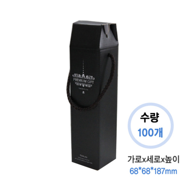 칼라상자6호 블랙(100/box)