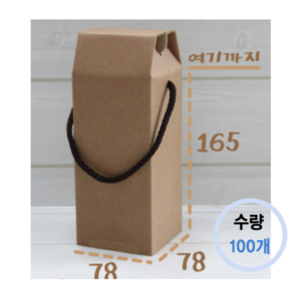 다용도상자35호(100/box)