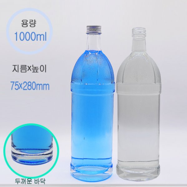 1000ml 투명 원형 유리병(20개/1box)+마개별도주문(추가금발생)